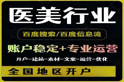信息流广告案例分析：快手广告投放技巧