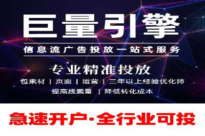 微信信息流广告的投放技巧与效果评估